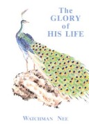 Glory of His Life