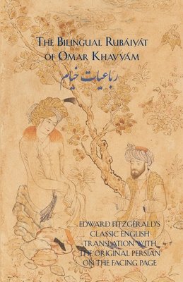 Rubaiyat Of Omar Khayyam