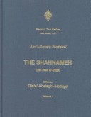 The Shahnameh
