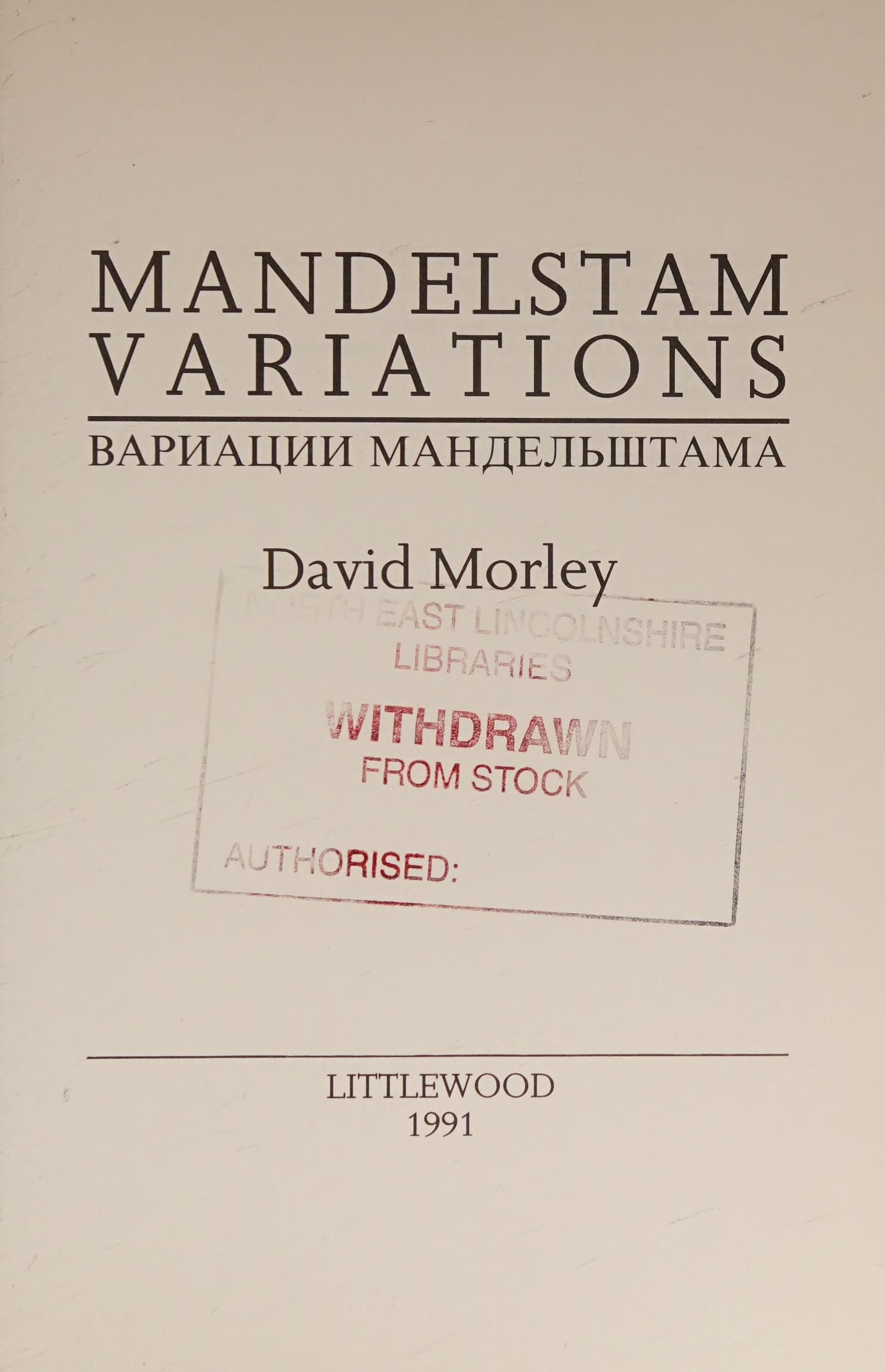 Mandelstam Variations