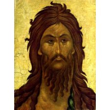 Masterpieces Of Byzantine And Russian Icon Painting, 12th-16th Century: Exhibition 30 April To 29 June 1974 [At The] Temple Gallery