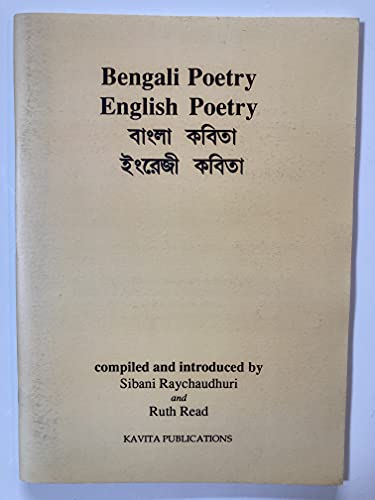 Bengali Poetry English Poetry