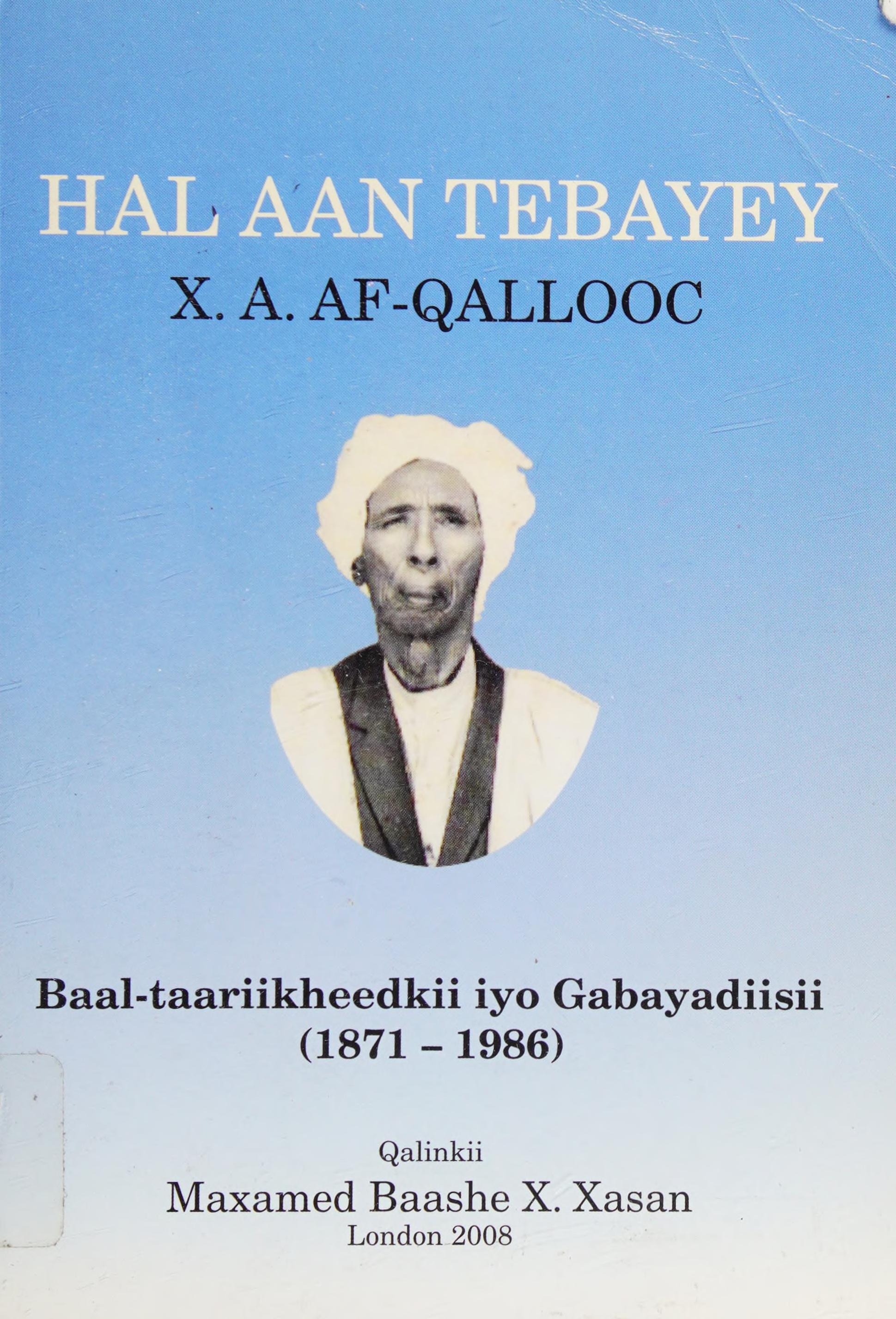 Hal Aan Tebayey