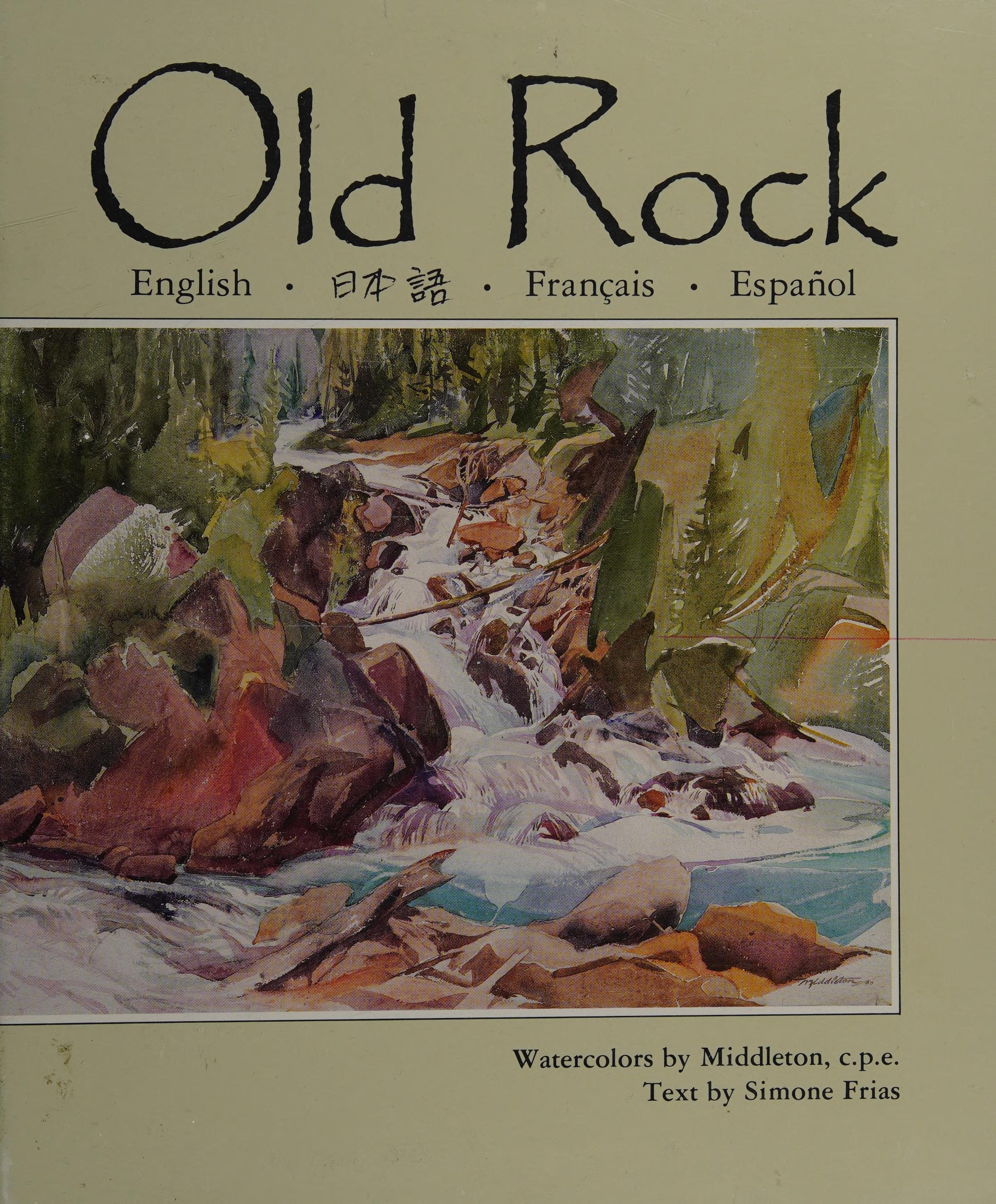 Old Rock