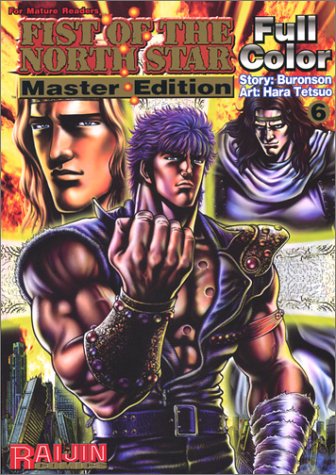 Fist of the North Star Master Edition Volume 6