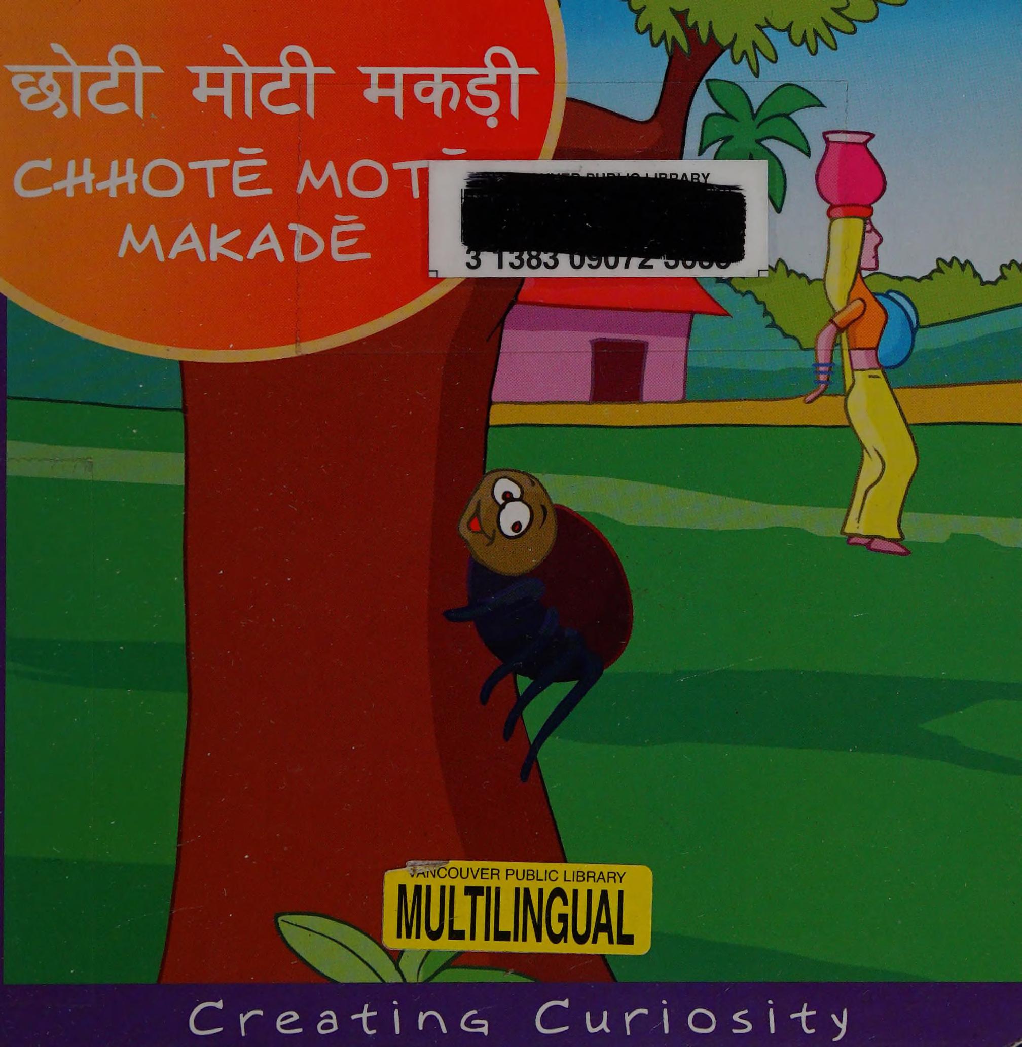 Khushe Manao Series