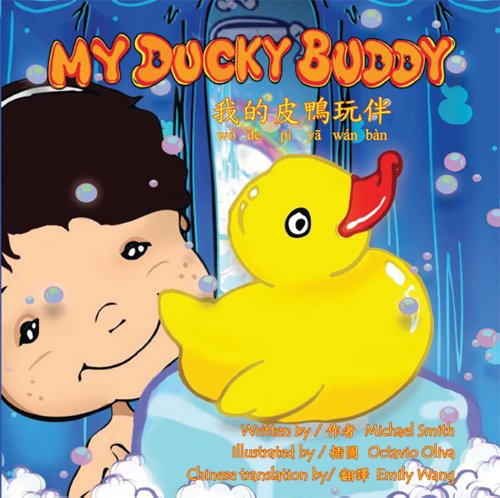 My Ducky Buddy