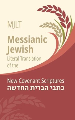 Messianic Jewish Literal Translation of the New Covenant Scriptures