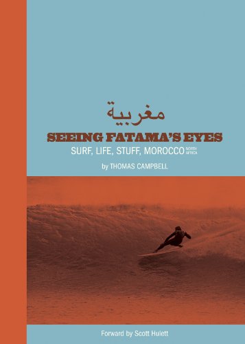 Thomas Campbell: Seeing Fatima's Eyes