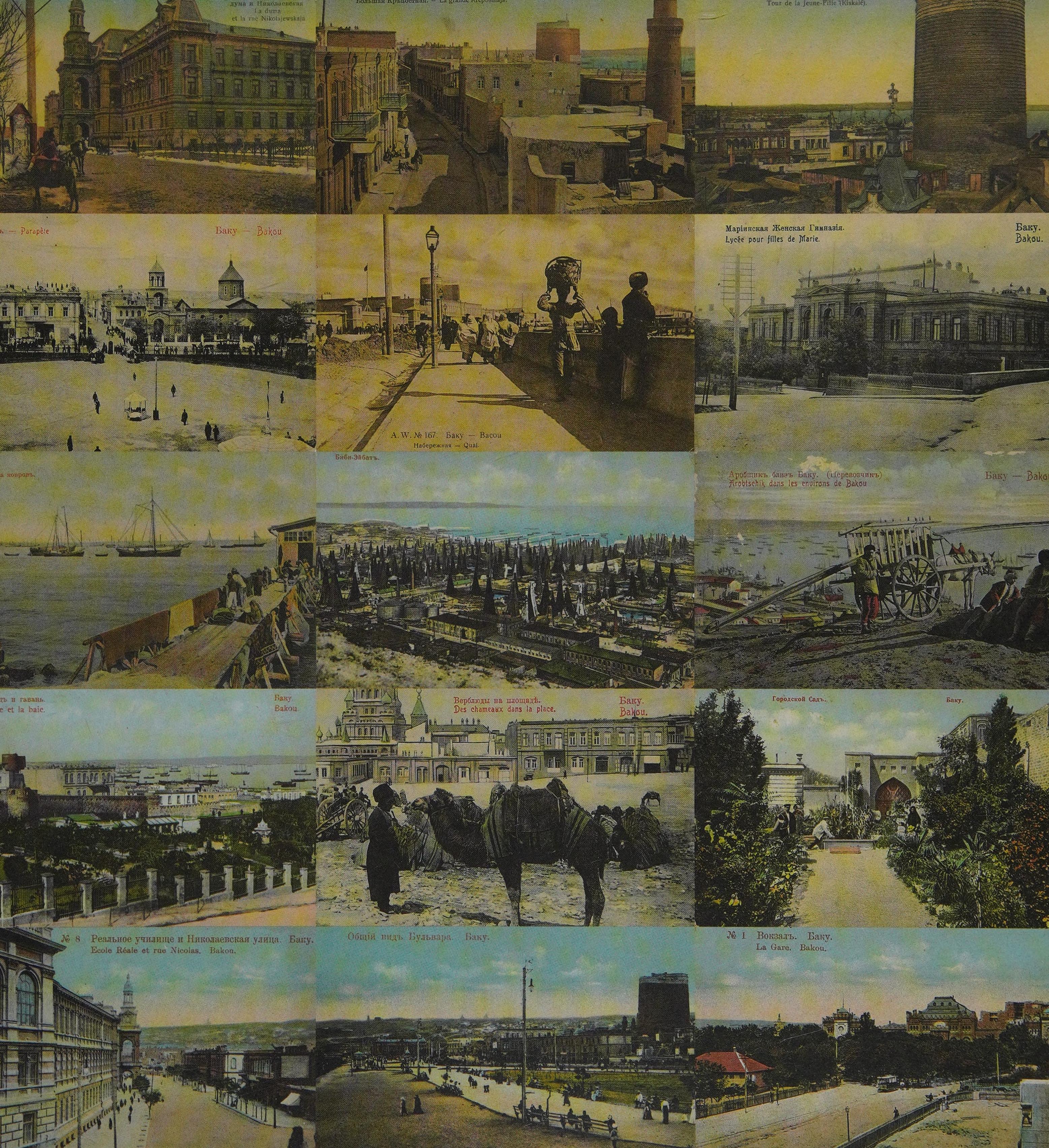 Memories Of Baku