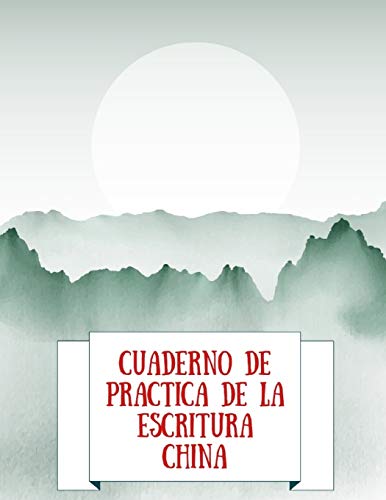 Cuaderno de Práctica de la Escritura China