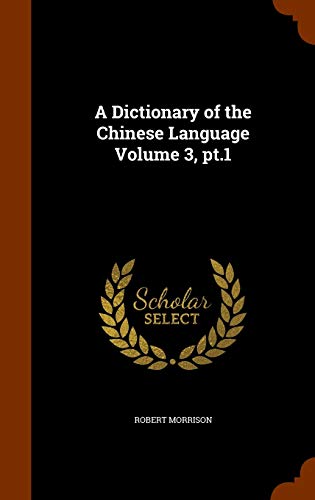 A Dictionary of the Chinese Language Volume 3, Pt.1