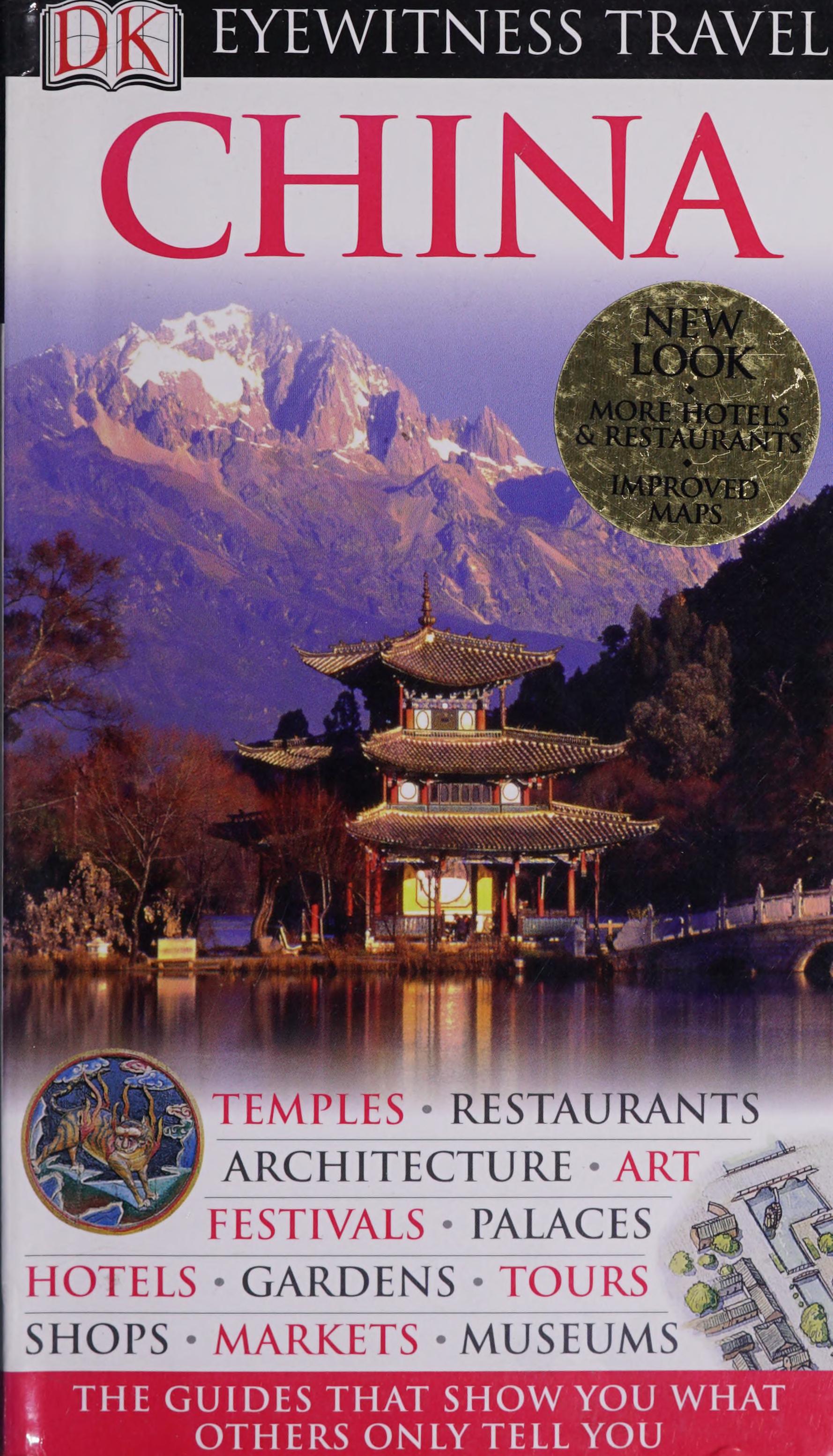 **CHINA