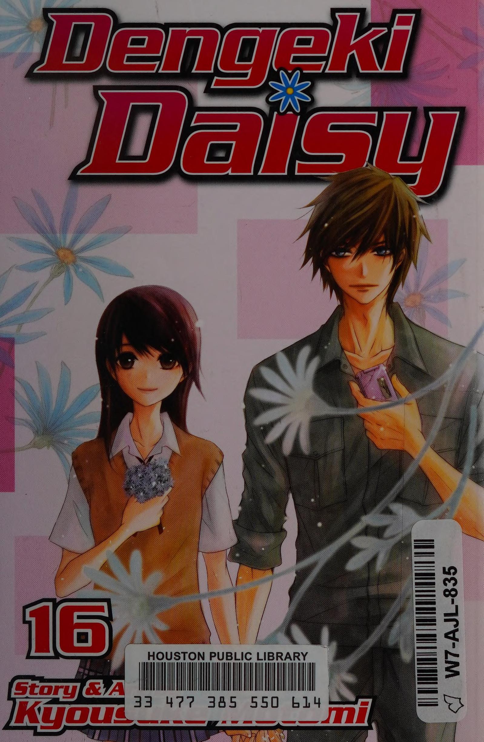 Dengeki Daisy
