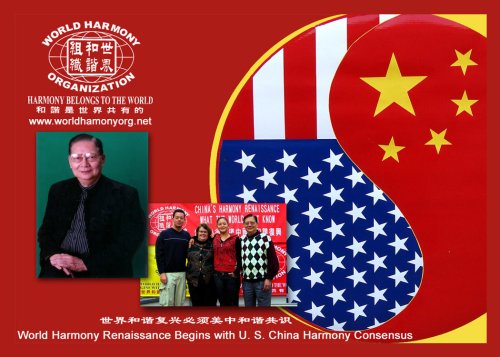 China's Harmony Renaissance