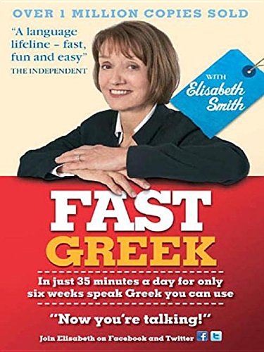 Fast Greek with Elisabeth Smith