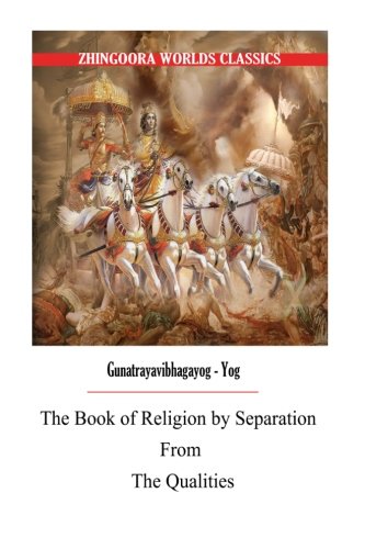 The Book of Religion by Separation from the Qualities