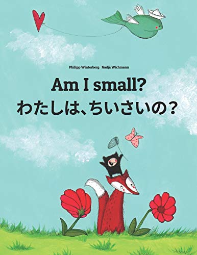 Am I Small? わたし、ちいさい？