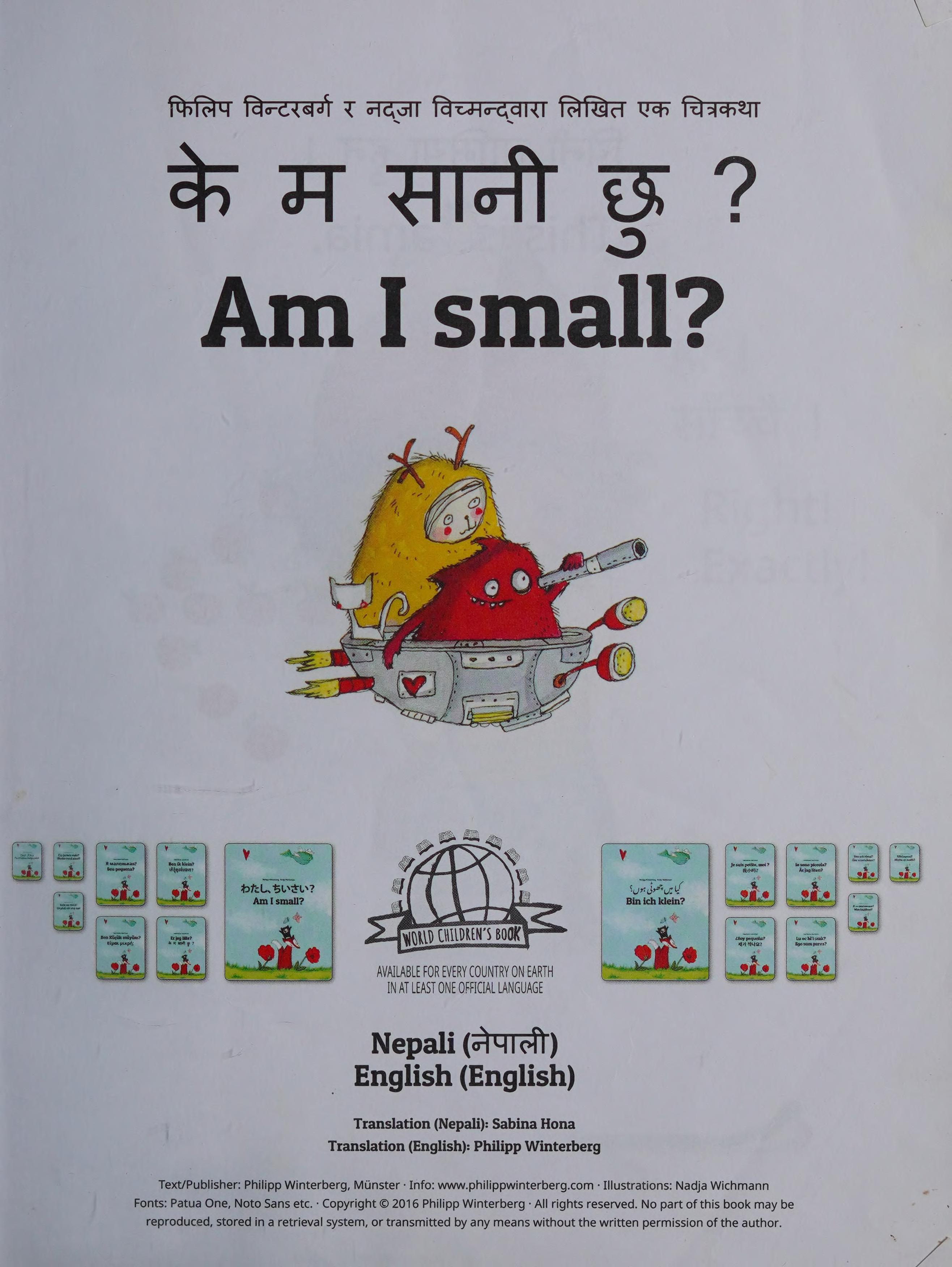 Am I Small? के म सानी छु?