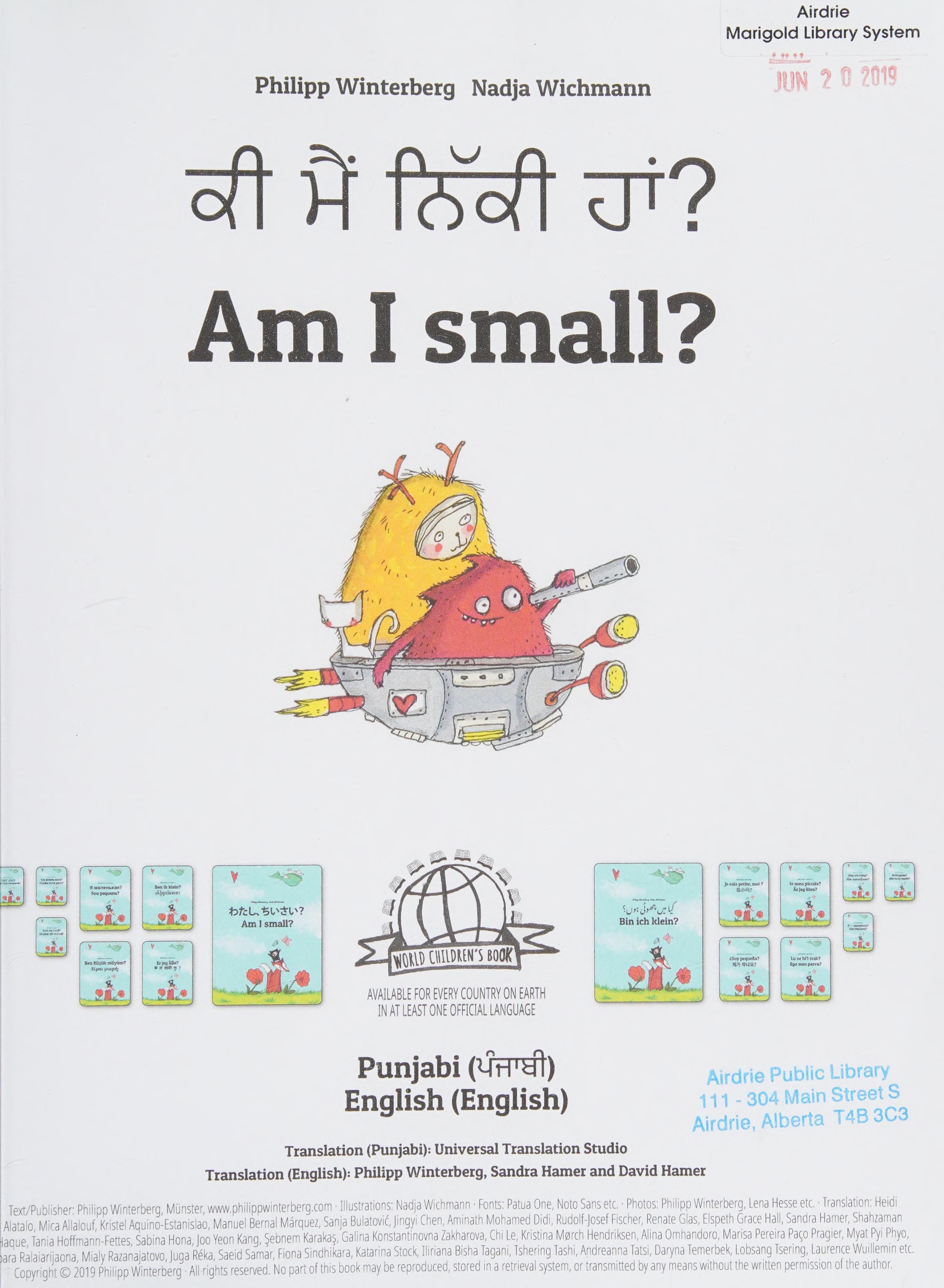Kī Maiṃ Nikkị Hāṃ?