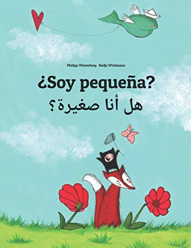 Soy pequena hl ana sghyrt