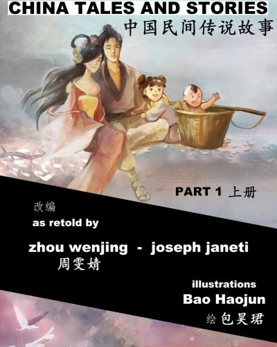 China Tales and Stories Collected Edition Part 1