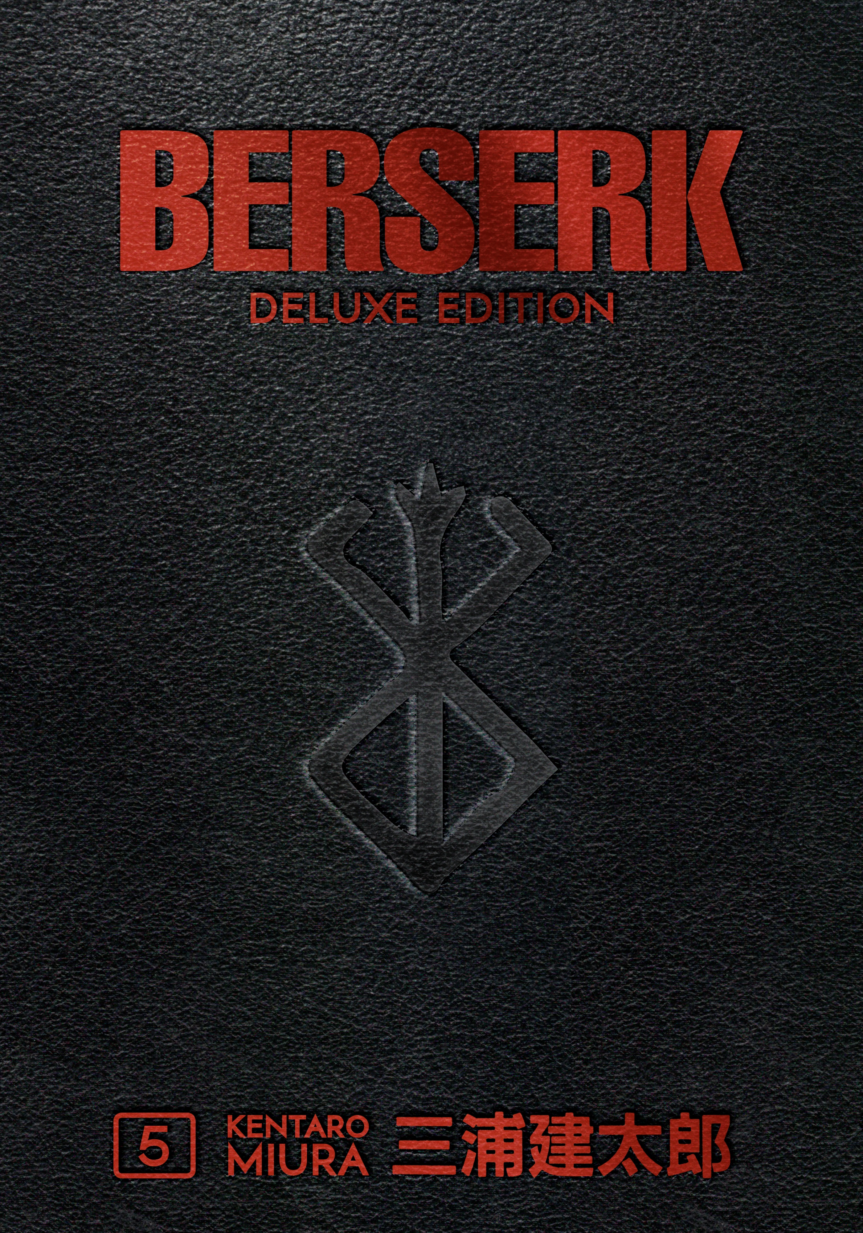 Berserk Deluxe Volume 5 by Duane Johnson, Kentarō Miura, 三浦建太郎, 三浦建太郎 (Kentaro Miura), Duane Johnson, and Kentaro Miura: Creator, Writer, Illustrator, ISBN 9781506715223