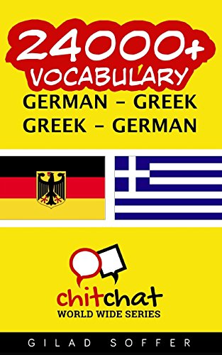 24000+ German - Greek Greek - German Vocabulary