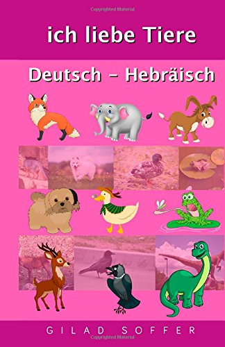 Ich Liebe Tiere Deutsch - Hebräisch