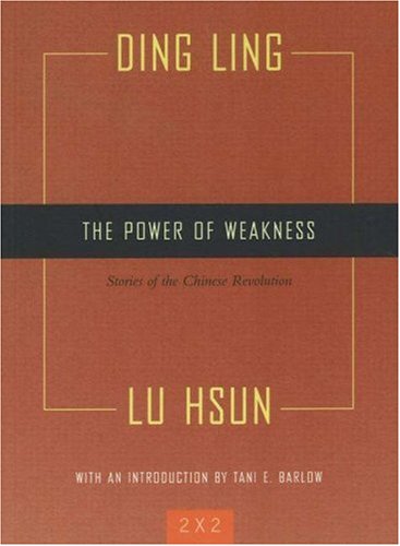 The Power of Weakness