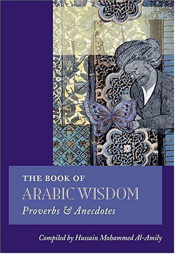 Book Of Arabic Wisdom