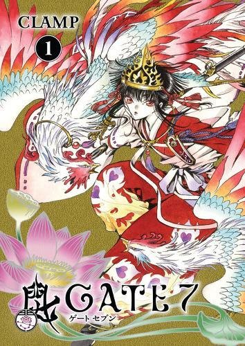 Gate 7, Vol. 1
