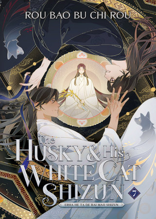 The Husky And His White Cat Shizun: Erha He Ta De Bai Mao Shizun (Novel) Vol. 7