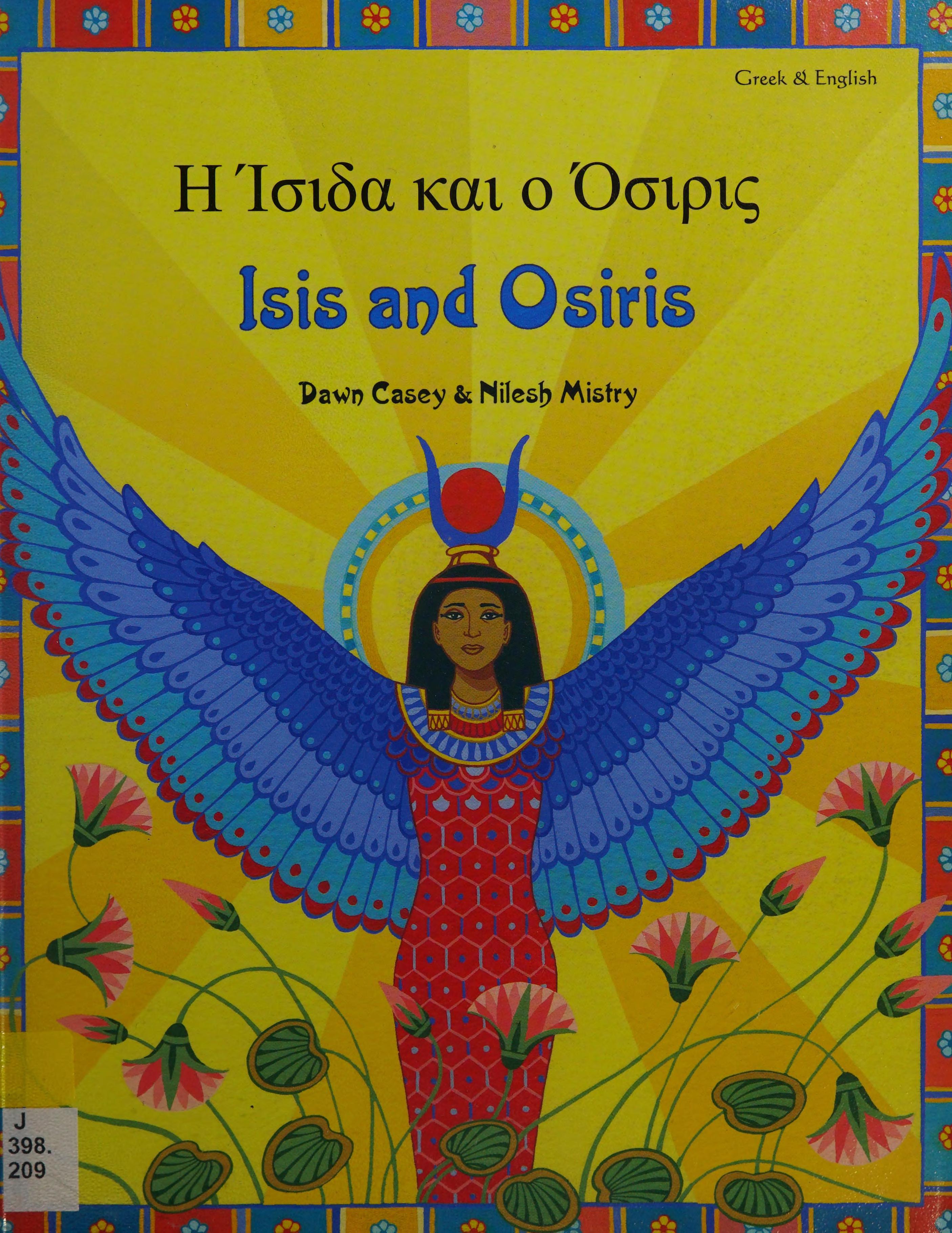 Hē Isida Kai Ho Osiris
