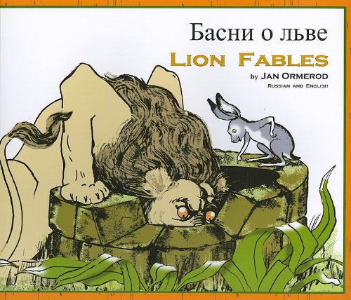 Lion Fables
