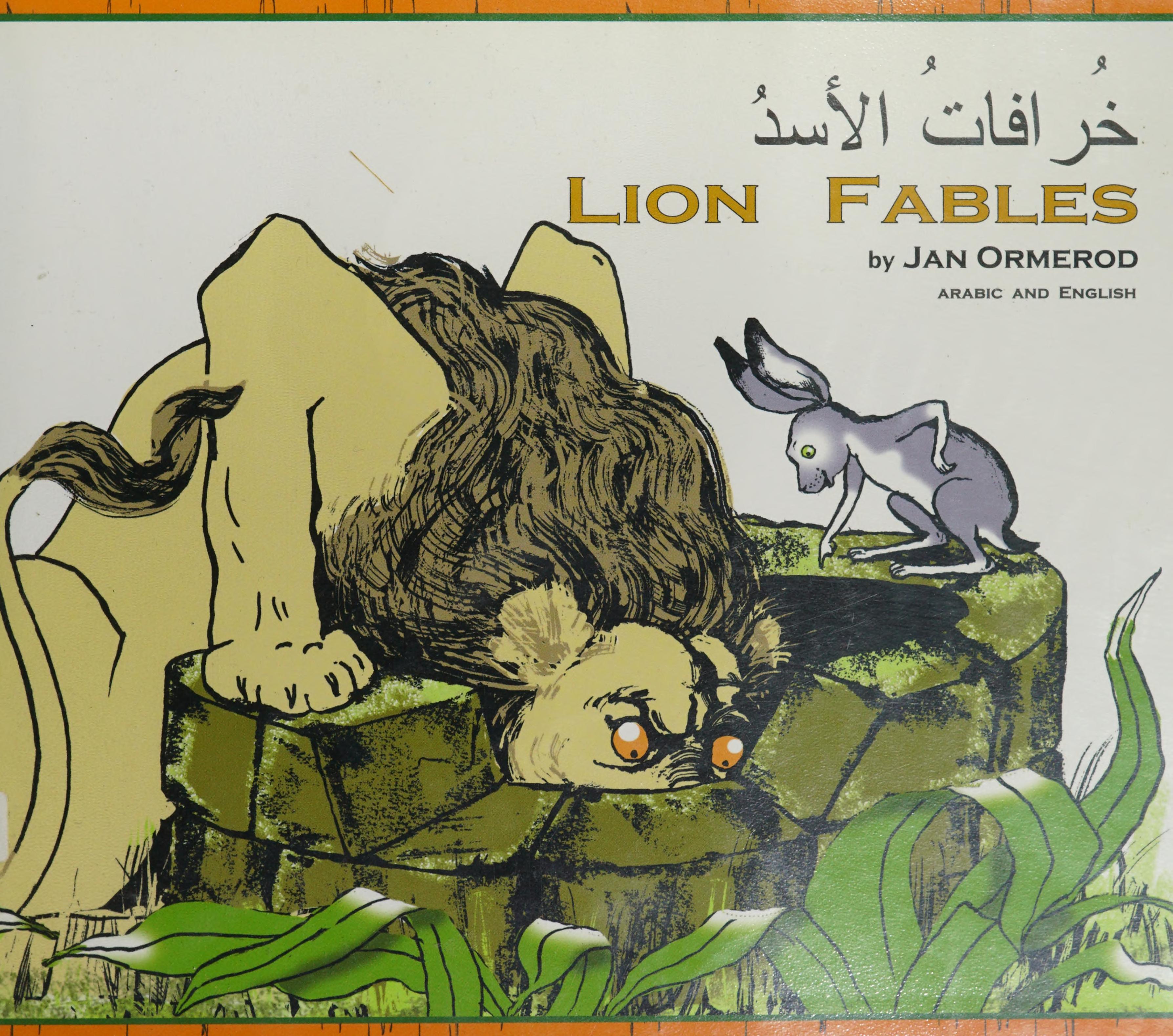 Lion Fables