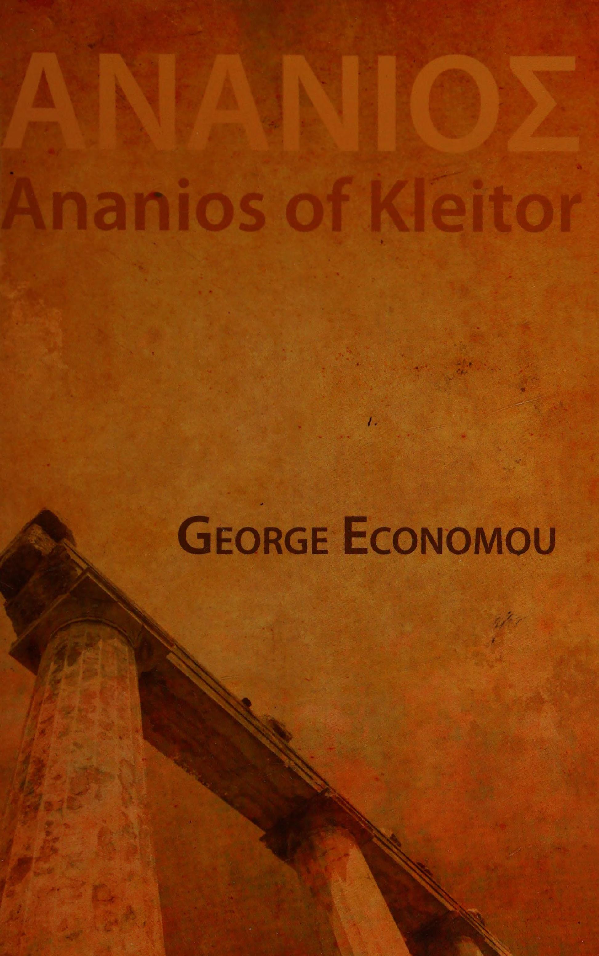 Ananios Of Kleitor: Poems & Fragments And Their Reception From Antiquity To The Present