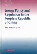 An Introduction To The Regulation Of The Petroleum Industry