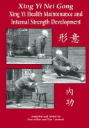 Xing Yi Nei Gong