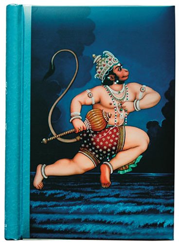Hanuman Journal