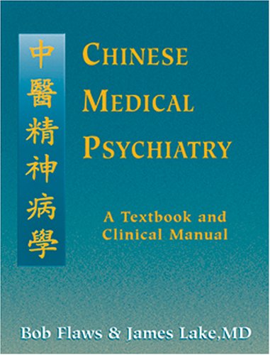 Chinese Medical Psychiatry: A Textbook And Clinical Manual