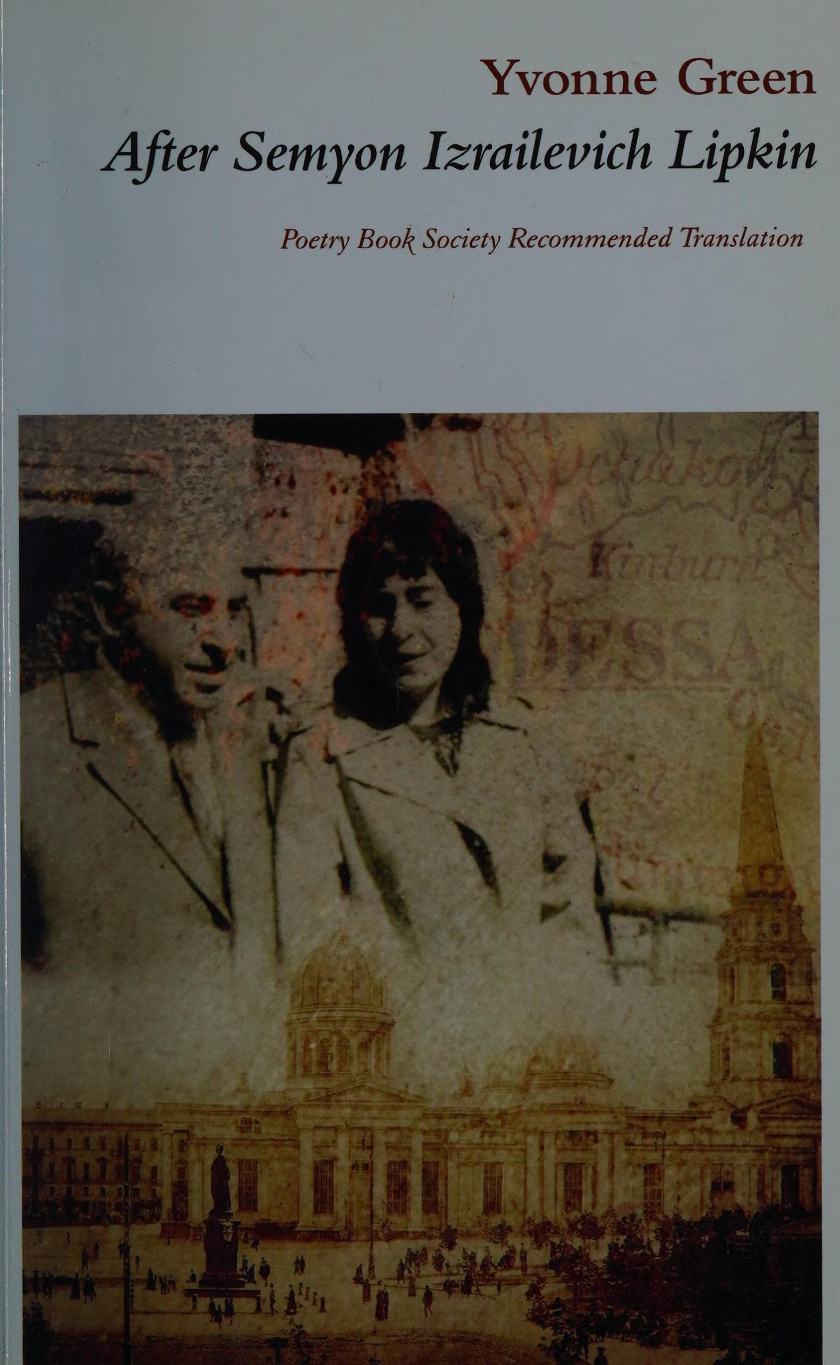 After Semyon Izrailevich Lipkin