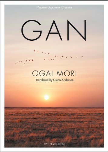 GAN
