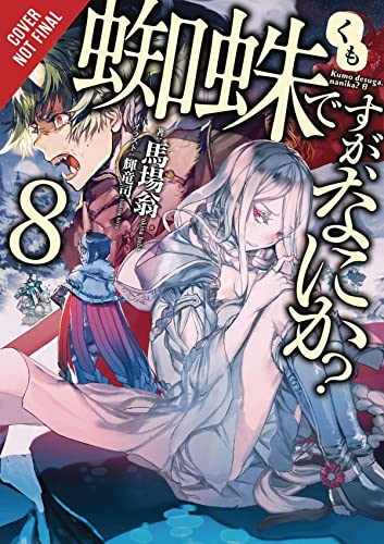 So I m a Spider So What Vol. 8 light Novel