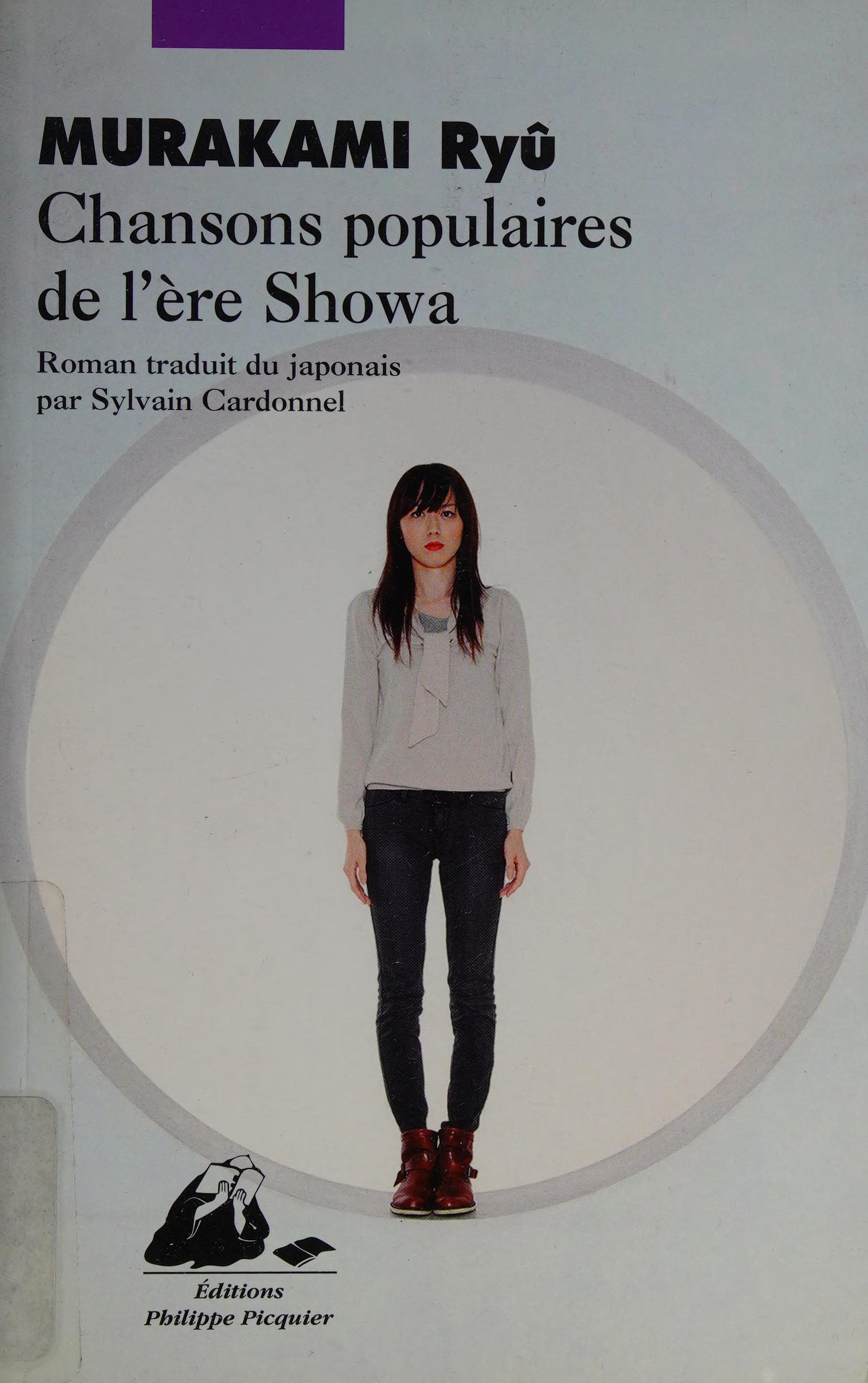 CHANSONS POPULAIRES DE L'ERE SHOWA