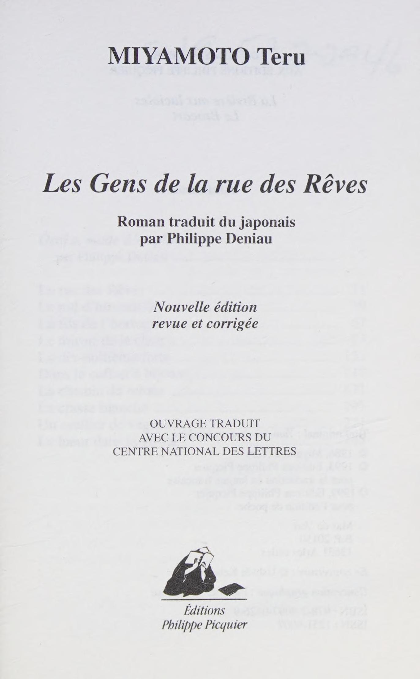 LES GENS DE LA RUE DES REVES