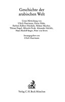 Geschichte Der Arabischen Welt
