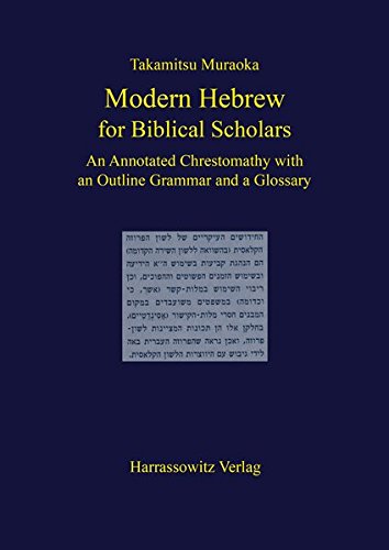 Modern Hebrew for biblical scholars