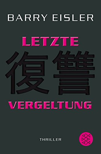 Letzte Vergeltung