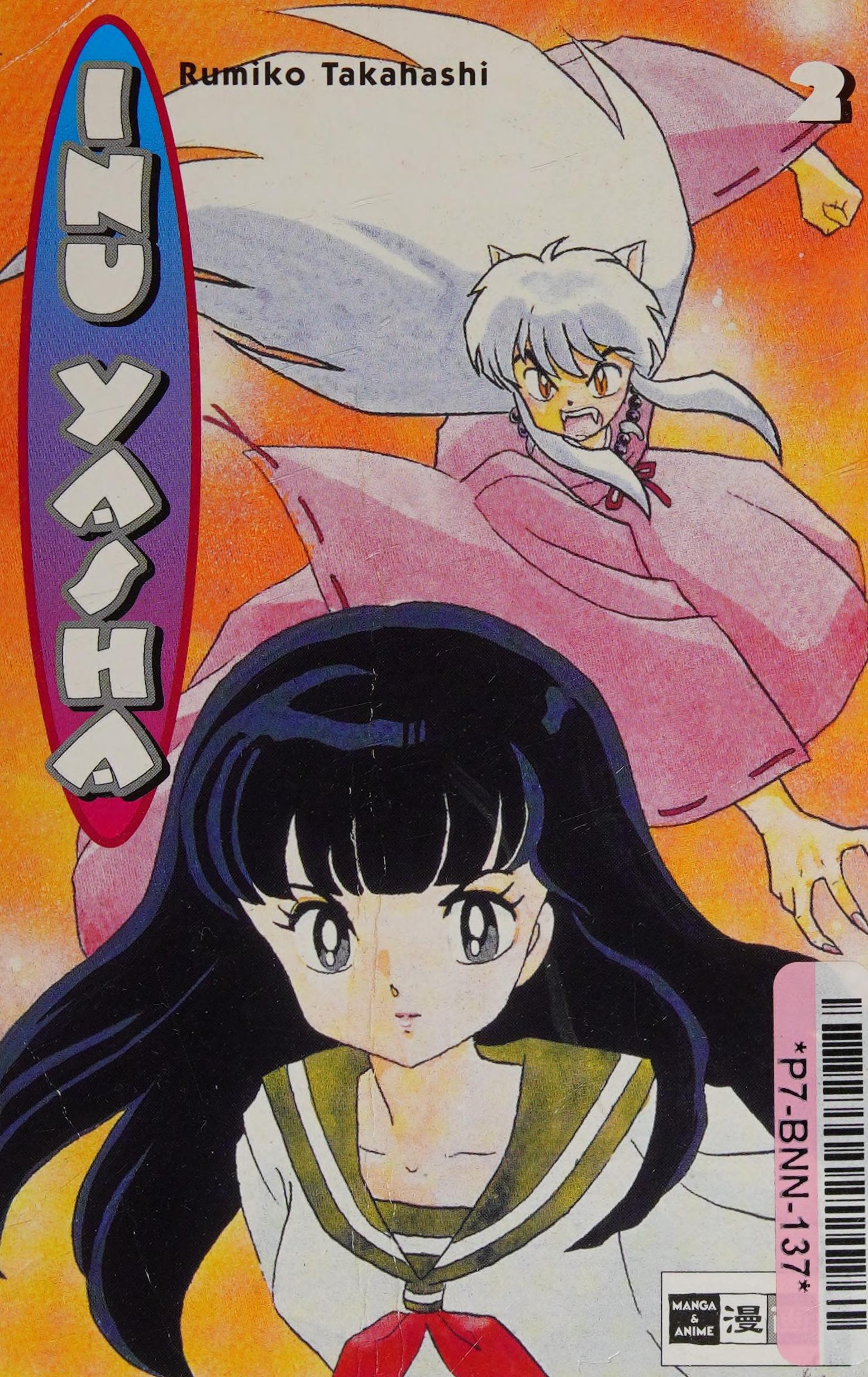 Inu Yasha